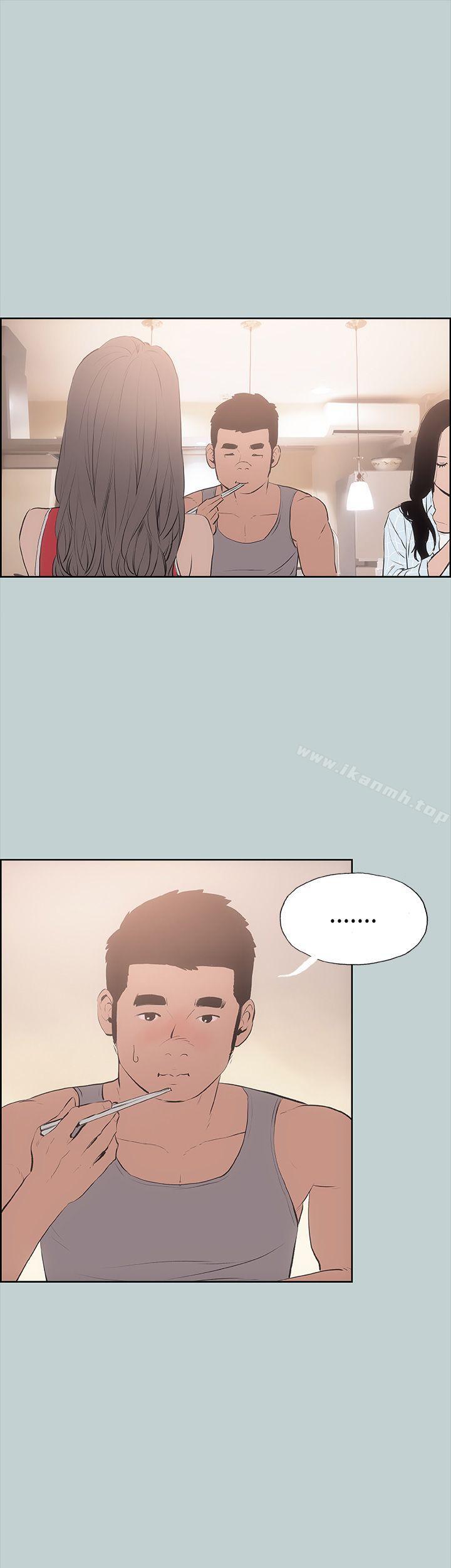 适合劈腿的好日子第10话