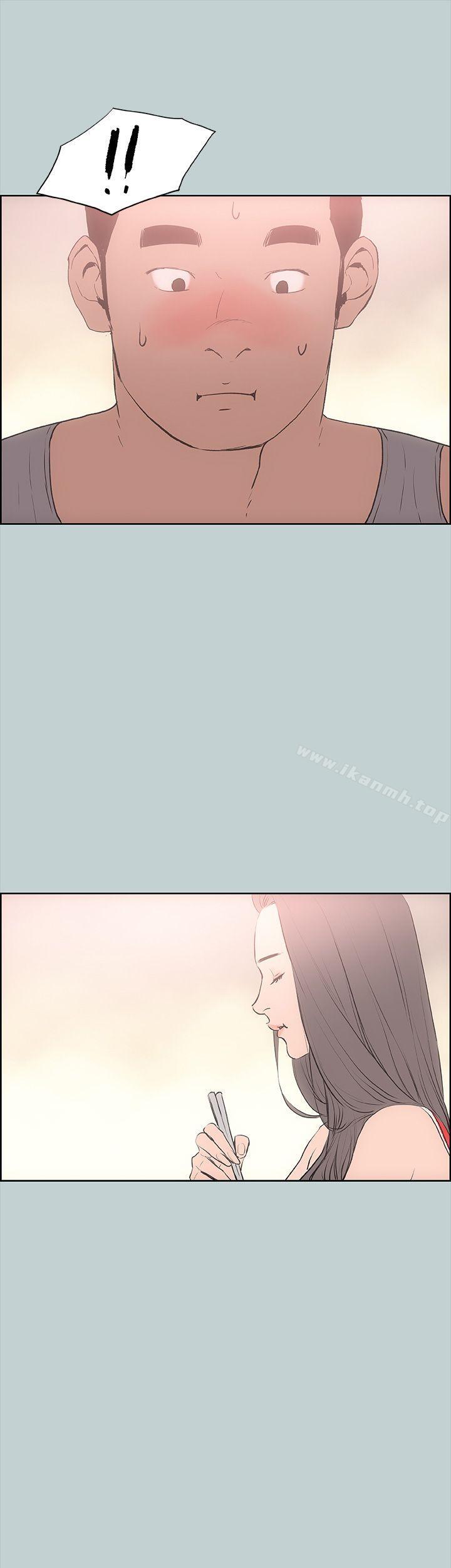 适合劈腿的好日子第10话