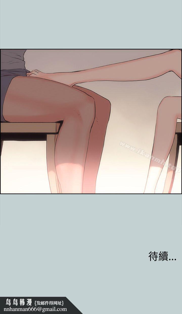 适合劈腿的好日子第10话