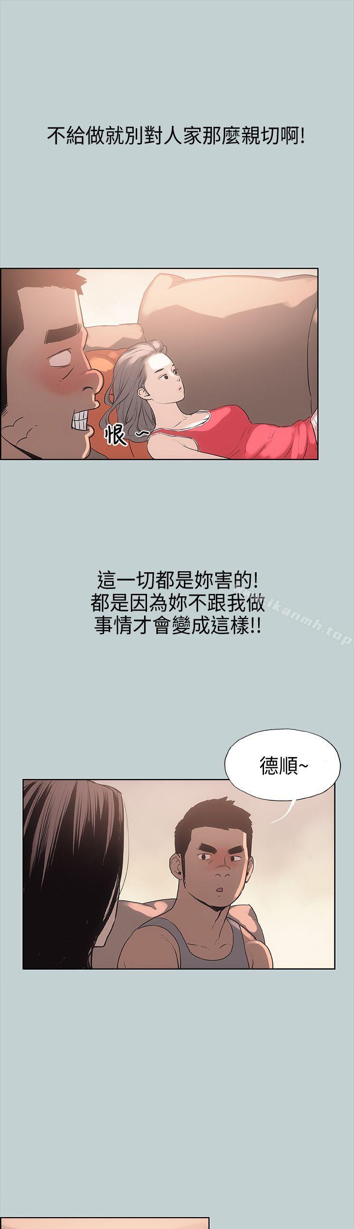 适合劈腿的好日子第11话