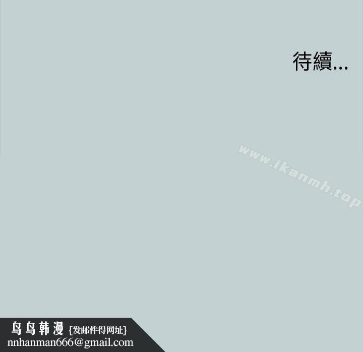 适合劈腿的好日子第11话
