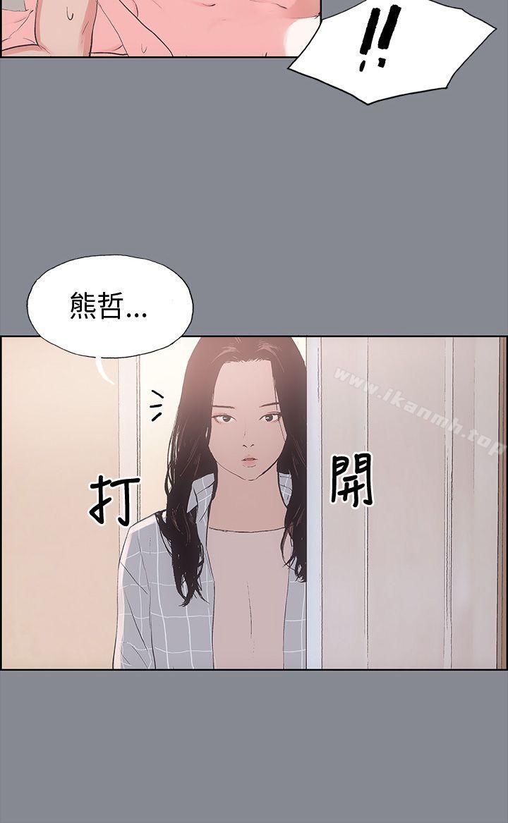 适合劈腿的好日子第12话