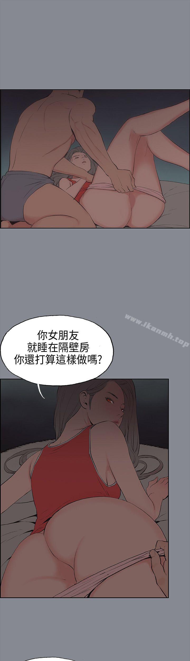 适合劈腿的好日子第13话