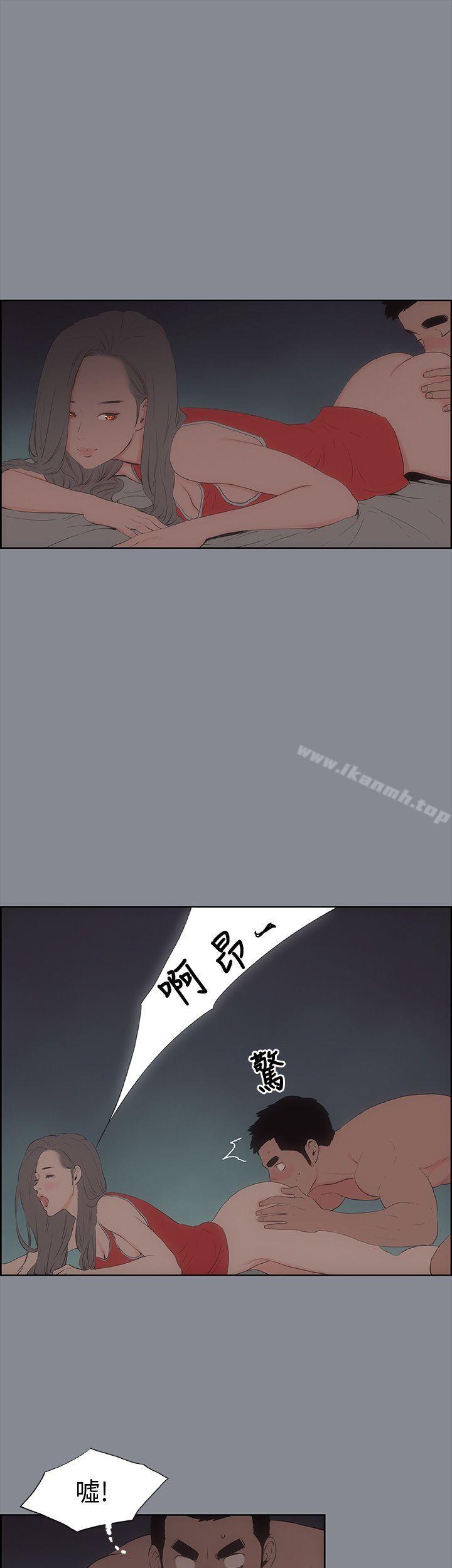 适合劈腿的好日子第13话