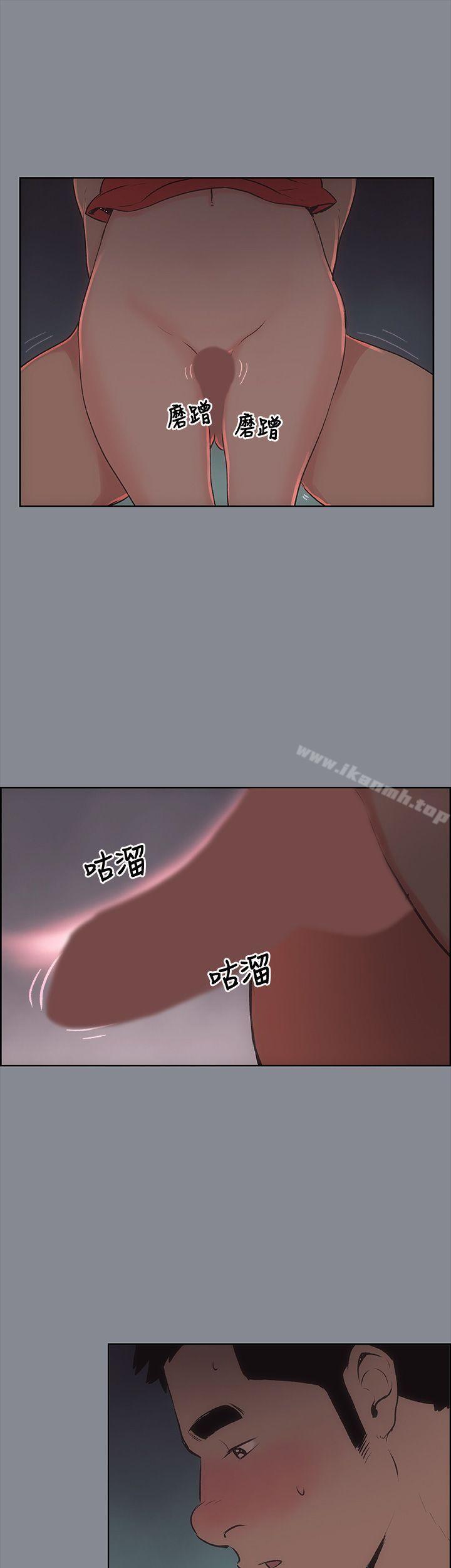适合劈腿的好日子第13话