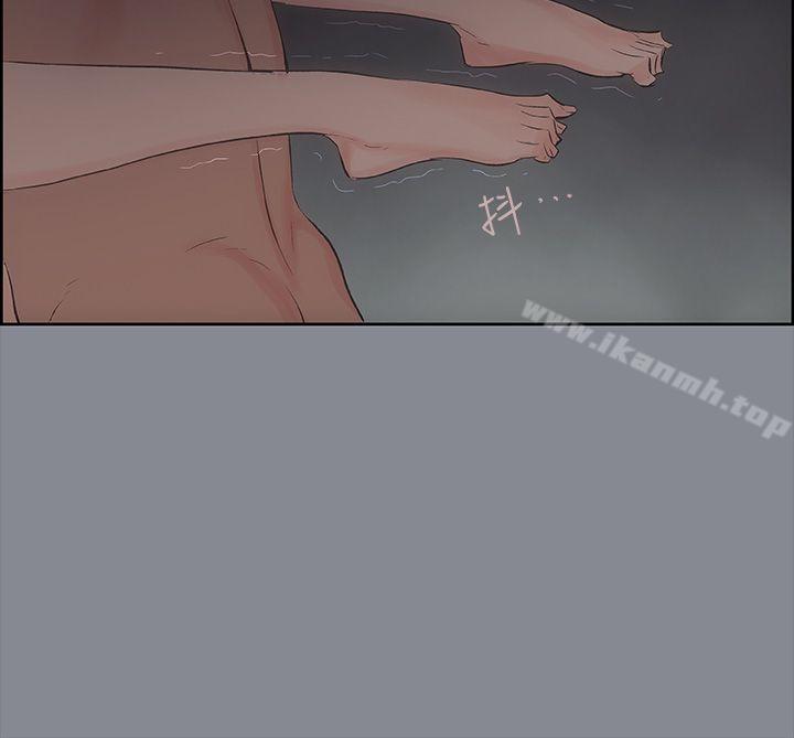 适合劈腿的好日子第14话