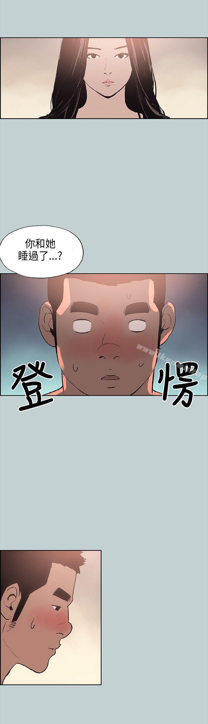适合劈腿的好日子第16话