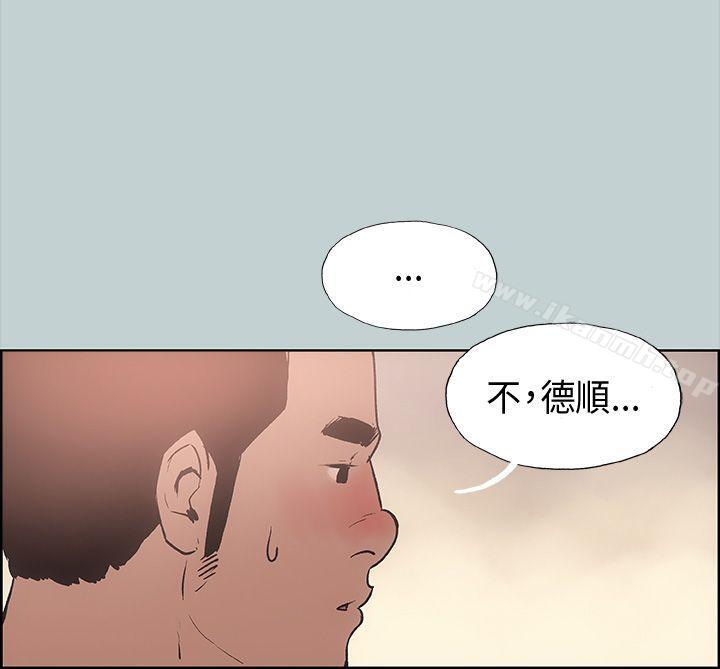 适合劈腿的好日子第16话