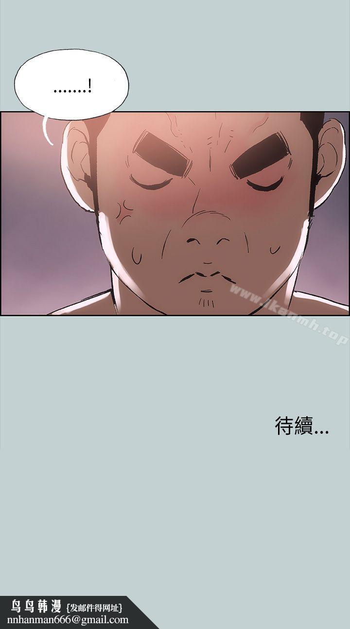适合劈腿的好日子第16话