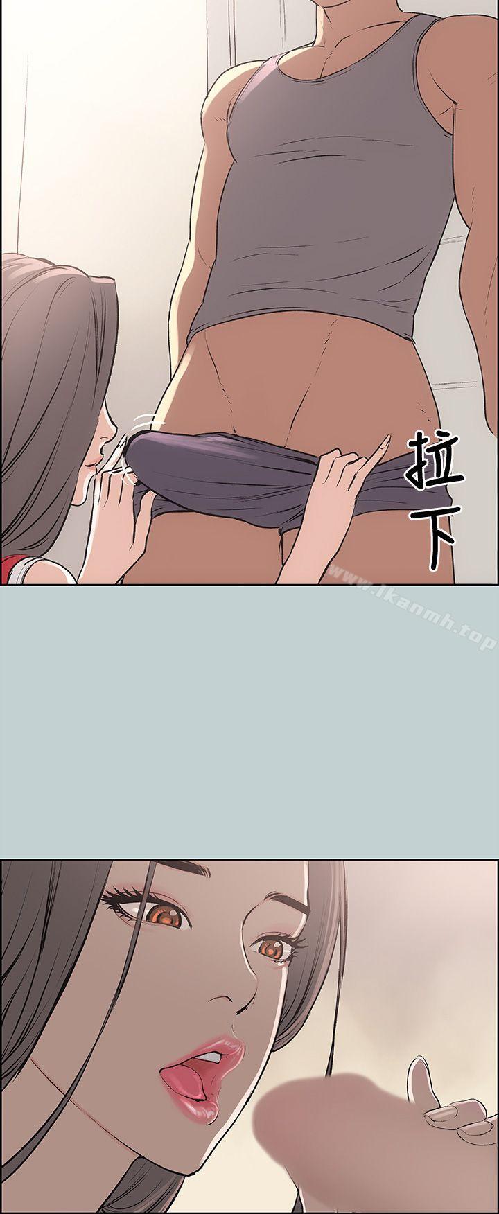 适合劈腿的好日子第17话
