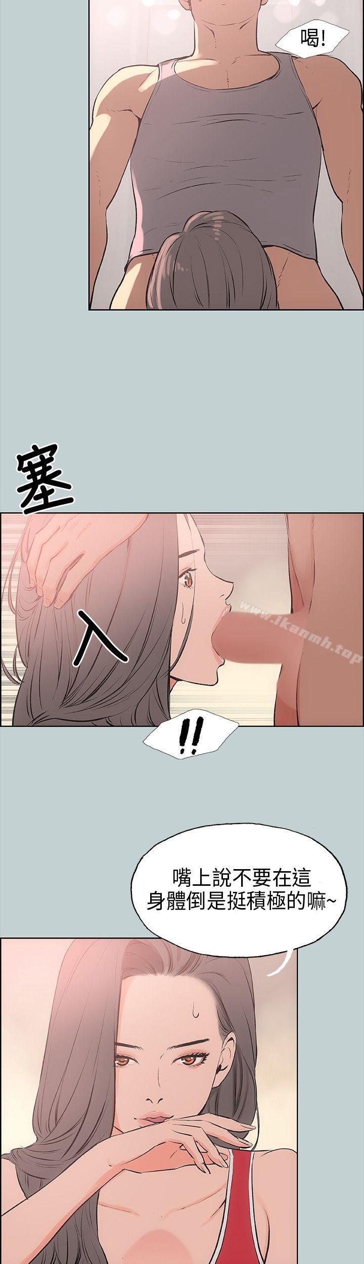 适合劈腿的好日子第17话