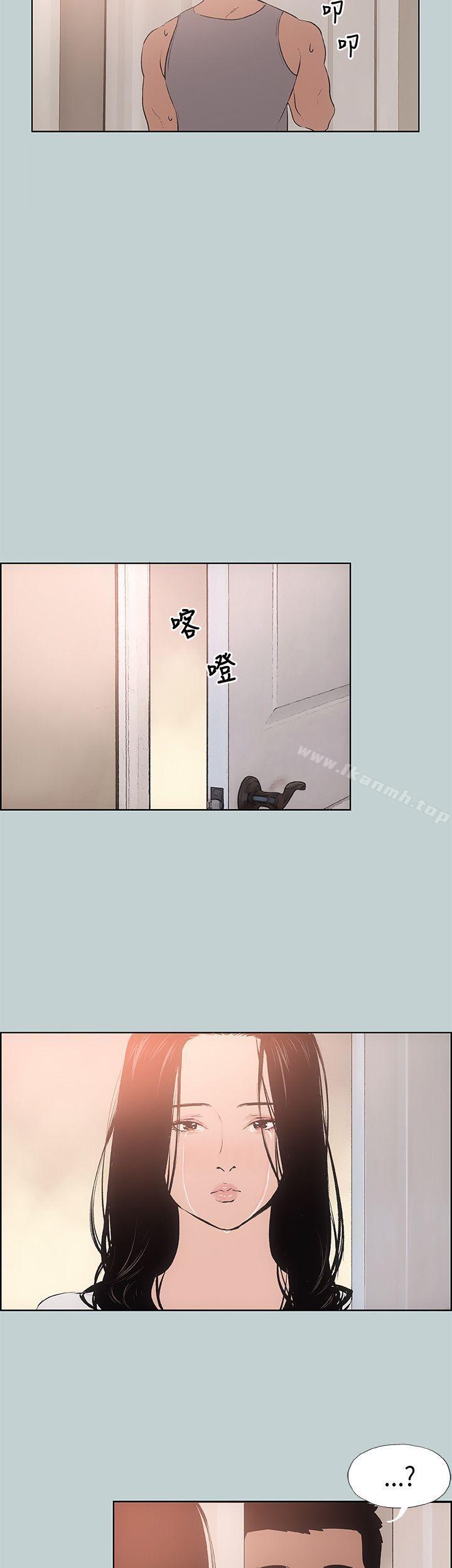 适合劈腿的好日子第17话