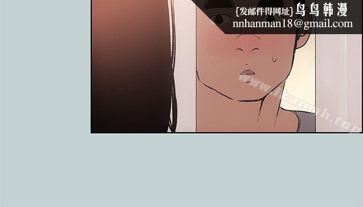 适合劈腿的好日子第17话