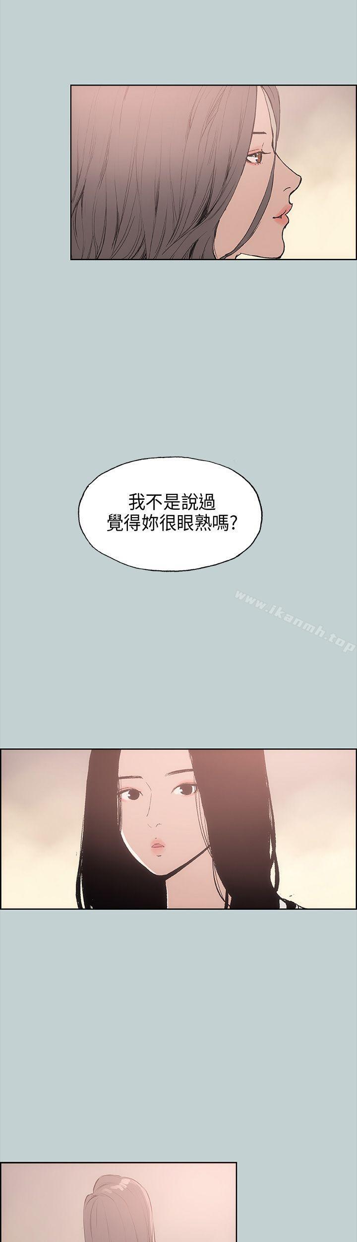 适合劈腿的好日子第18话