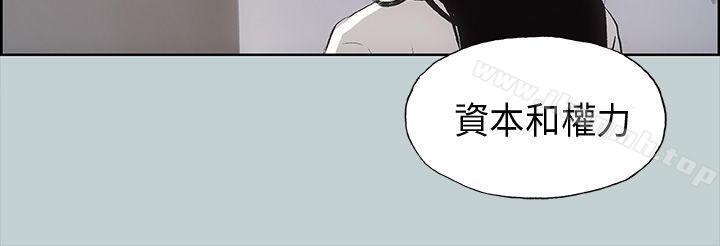 适合劈腿的好日子第20话