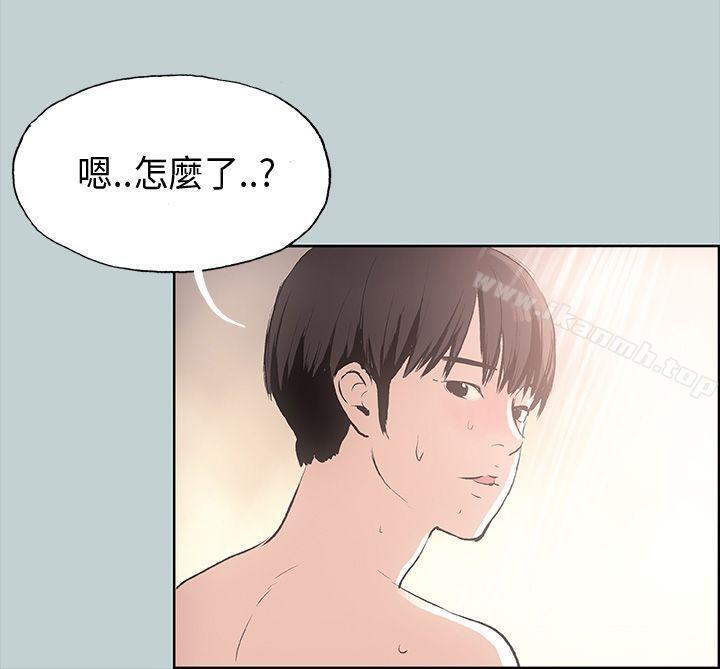 适合劈腿的好日子第20话