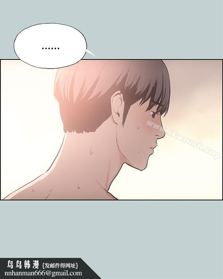 适合劈腿的好日子第20话