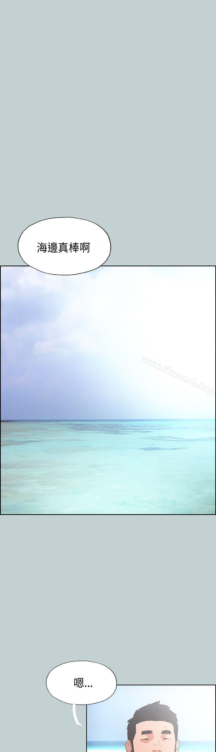 适合劈腿的好日子第20话