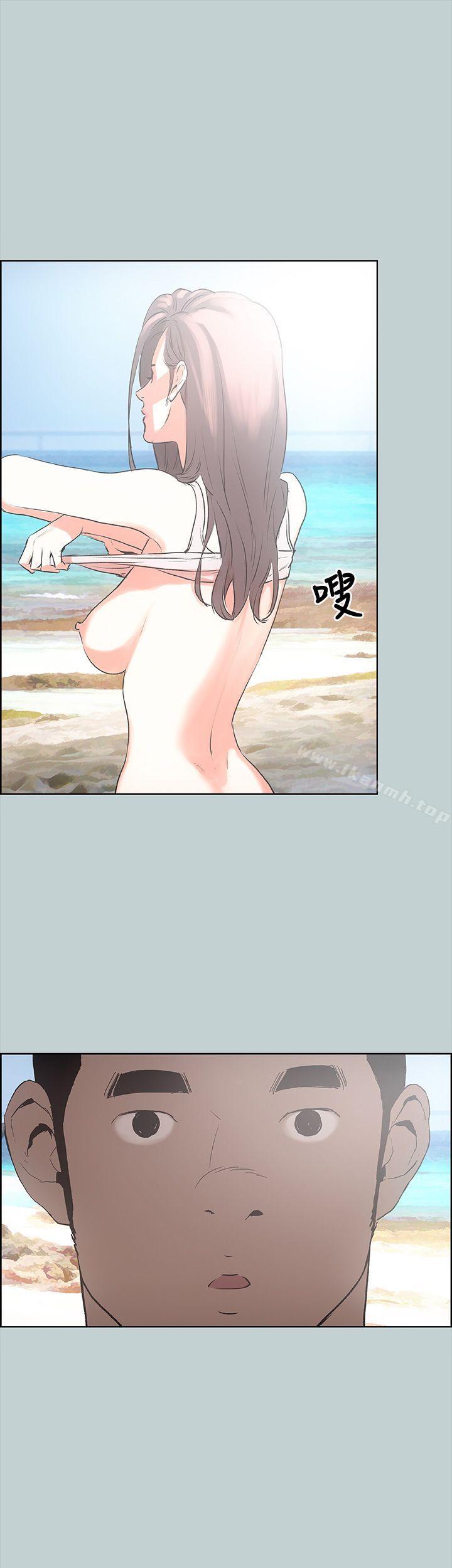 适合劈腿的好日子第20话