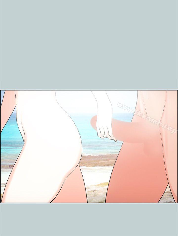 适合劈腿的好日子第20话