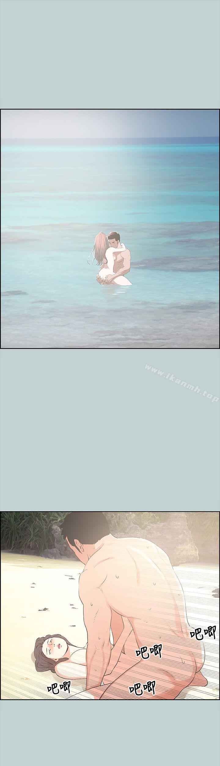 适合劈腿的好日子第20话