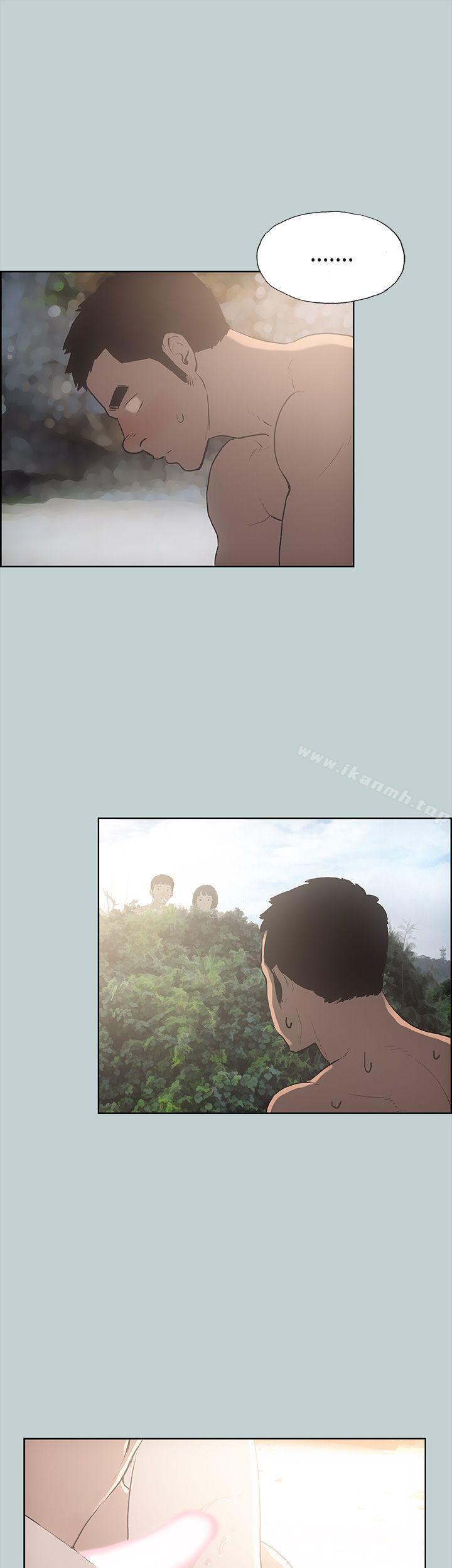 适合劈腿的好日子第21话