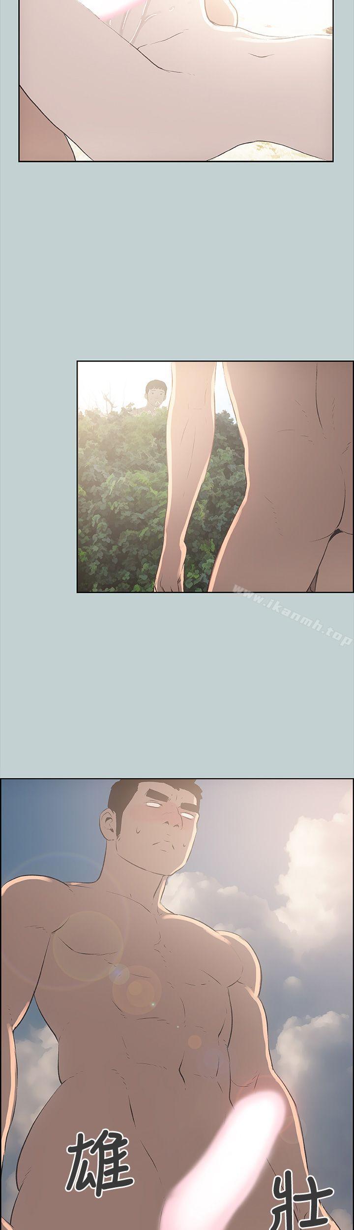 适合劈腿的好日子第21话