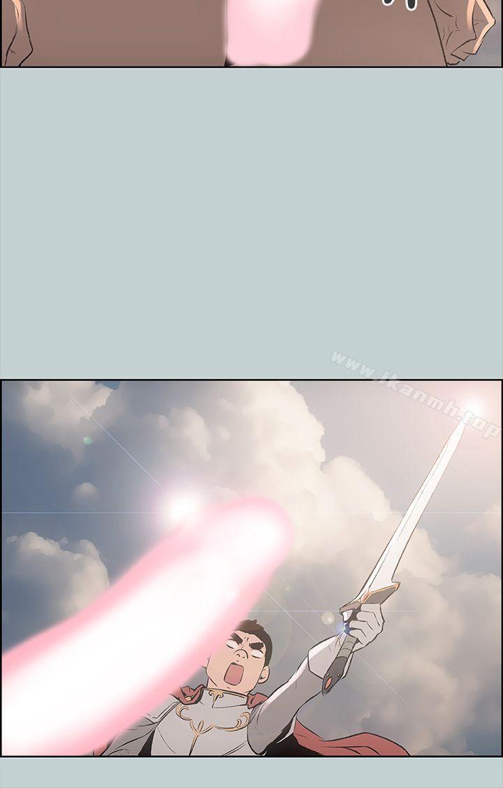 适合劈腿的好日子第21话