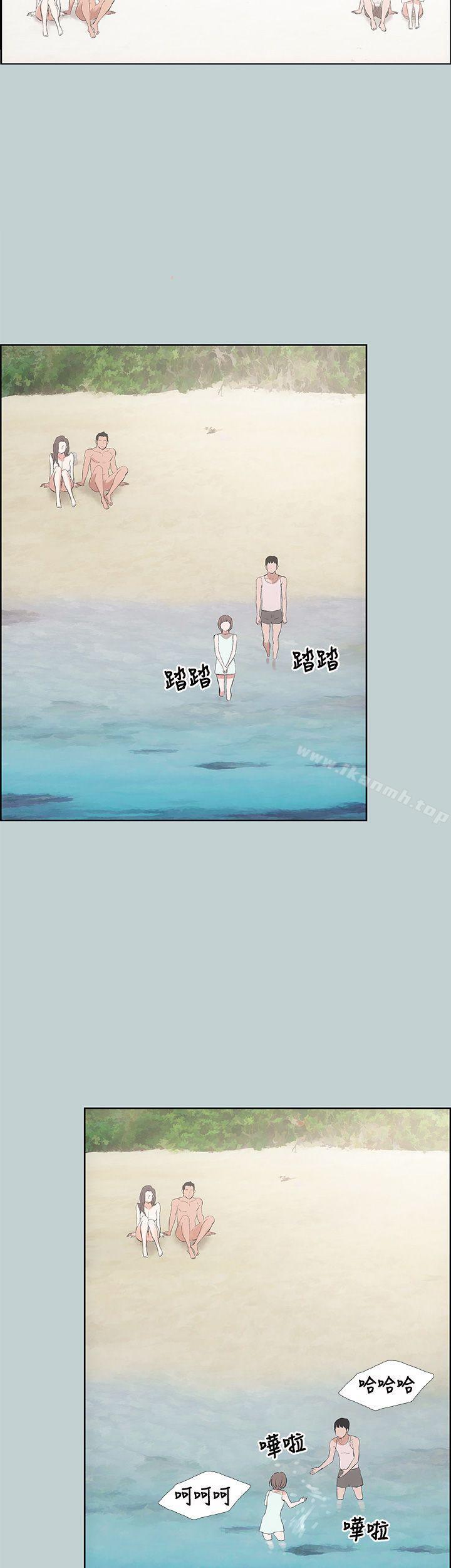 适合劈腿的好日子第21话