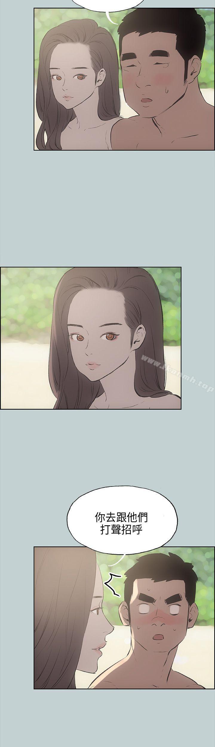 适合劈腿的好日子第21话