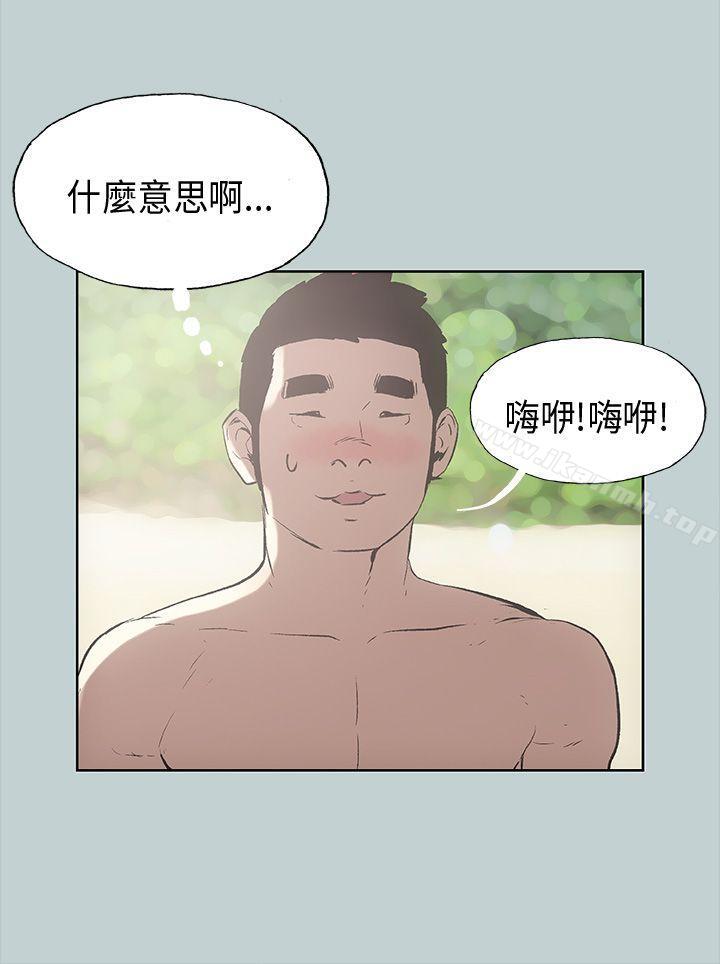 适合劈腿的好日子第21话