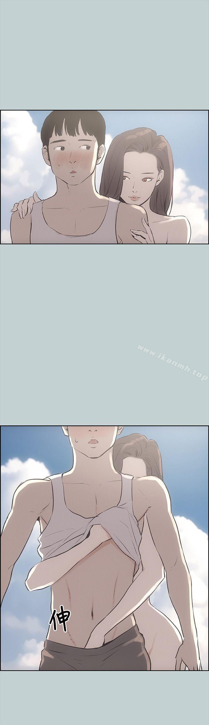 适合劈腿的好日子第21话