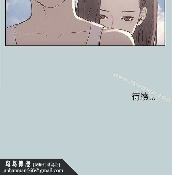 适合劈腿的好日子第21话