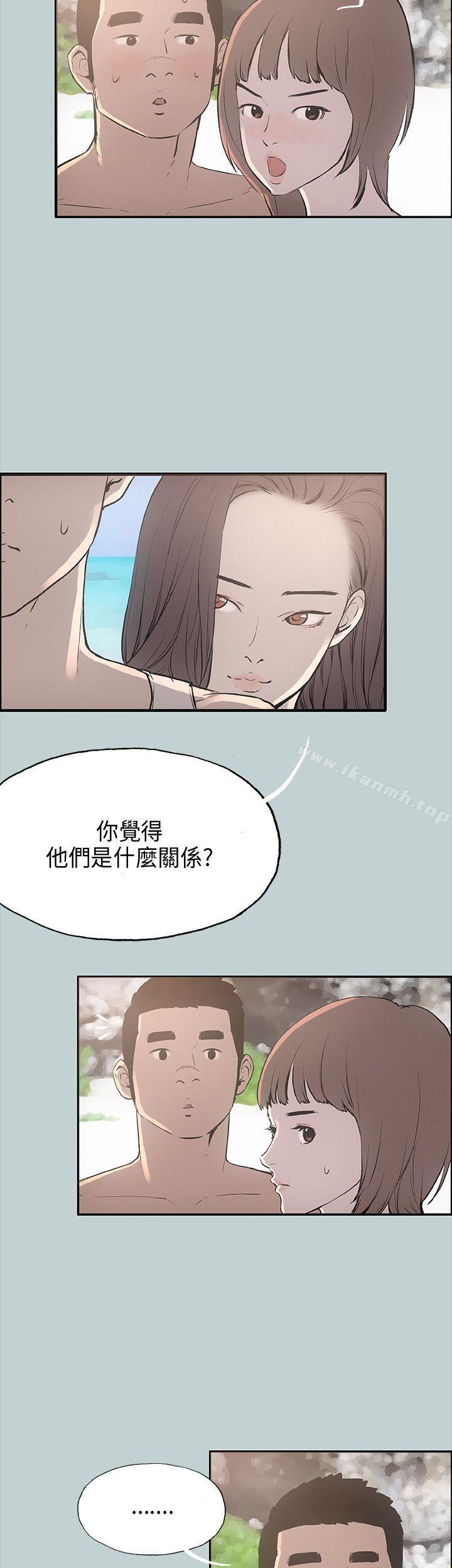 适合劈腿的好日子第22话