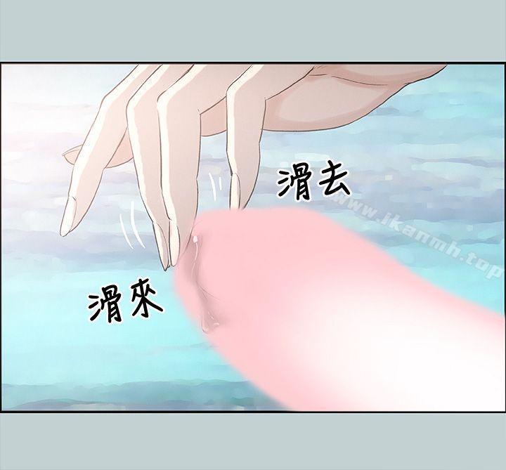 适合劈腿的好日子第22话