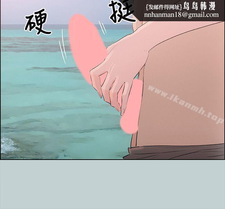 适合劈腿的好日子第22话