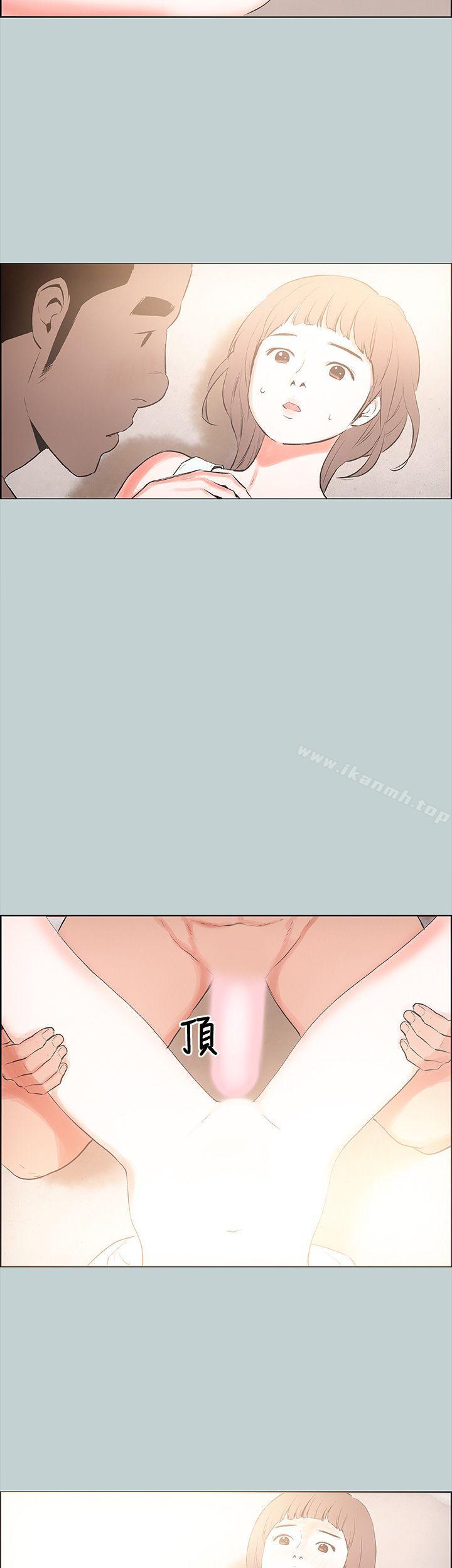 适合劈腿的好日子第22话