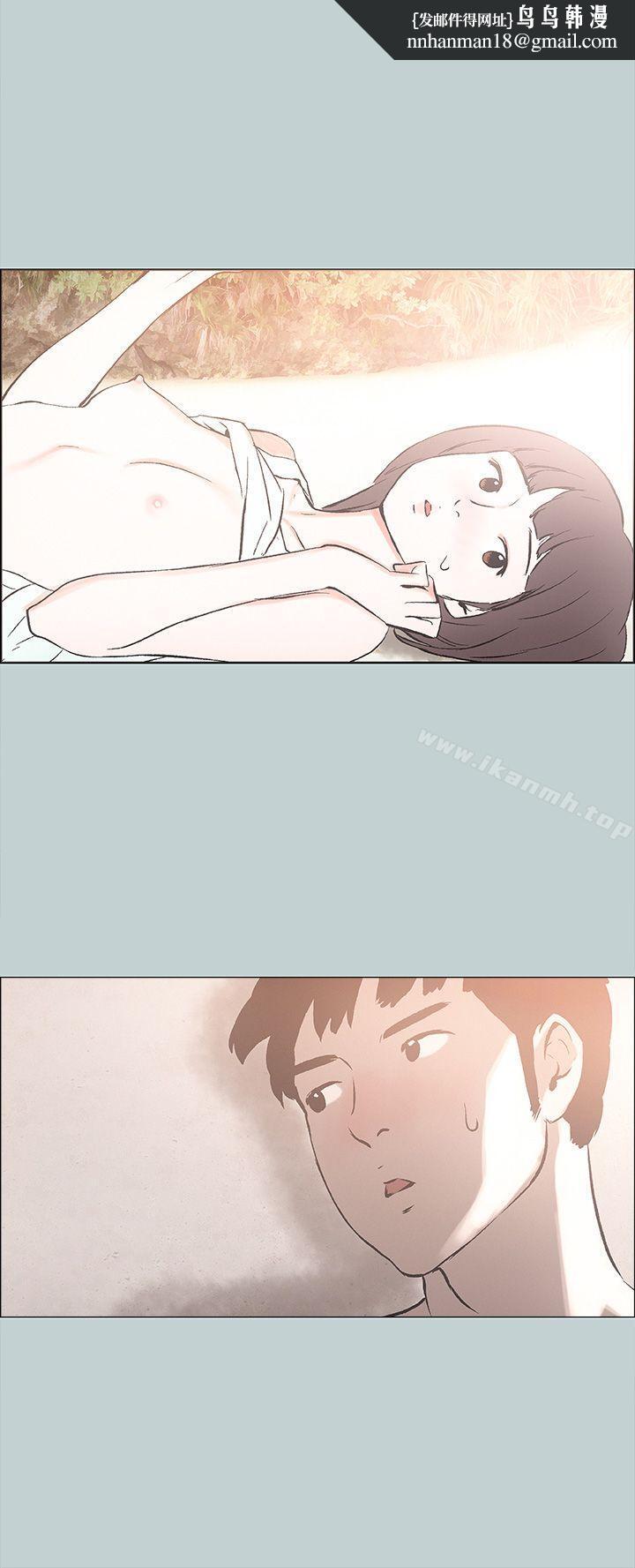 适合劈腿的好日子第23话