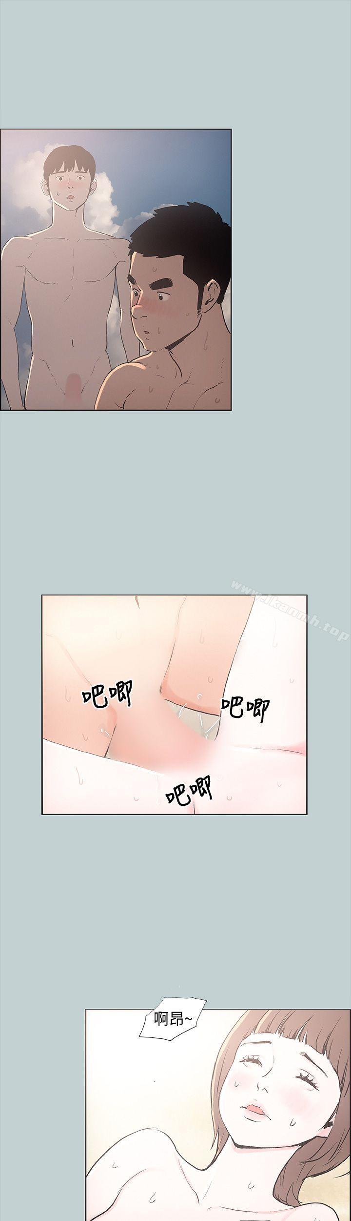 适合劈腿的好日子第23话