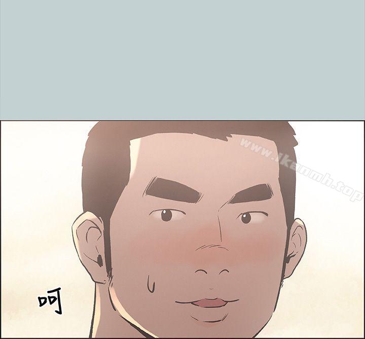 适合劈腿的好日子第23话