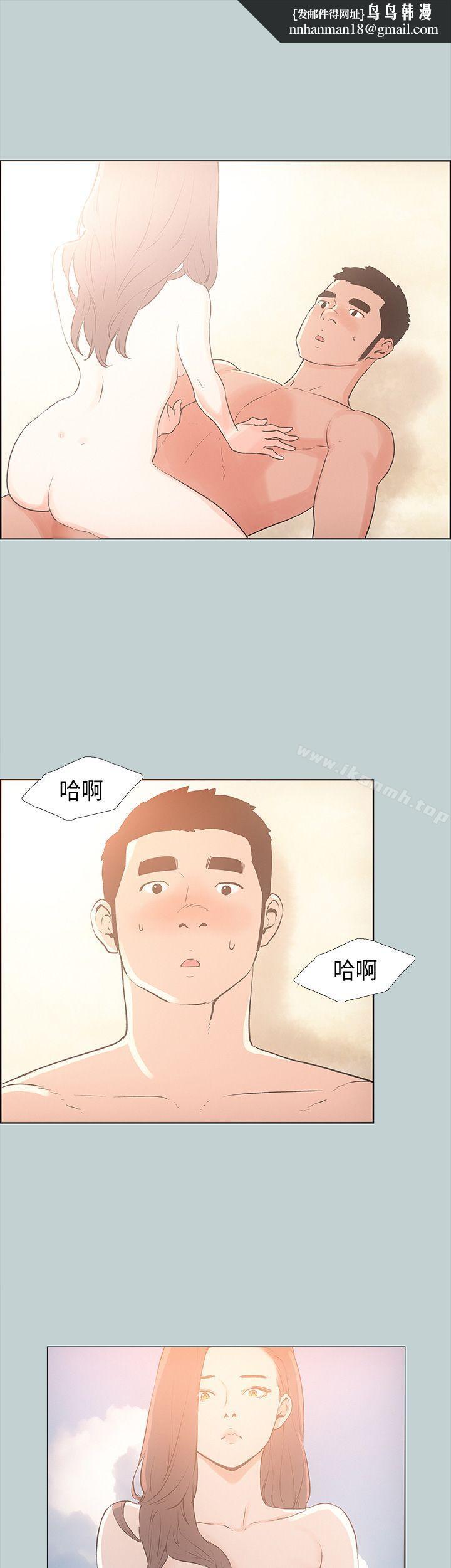 适合劈腿的好日子第23话