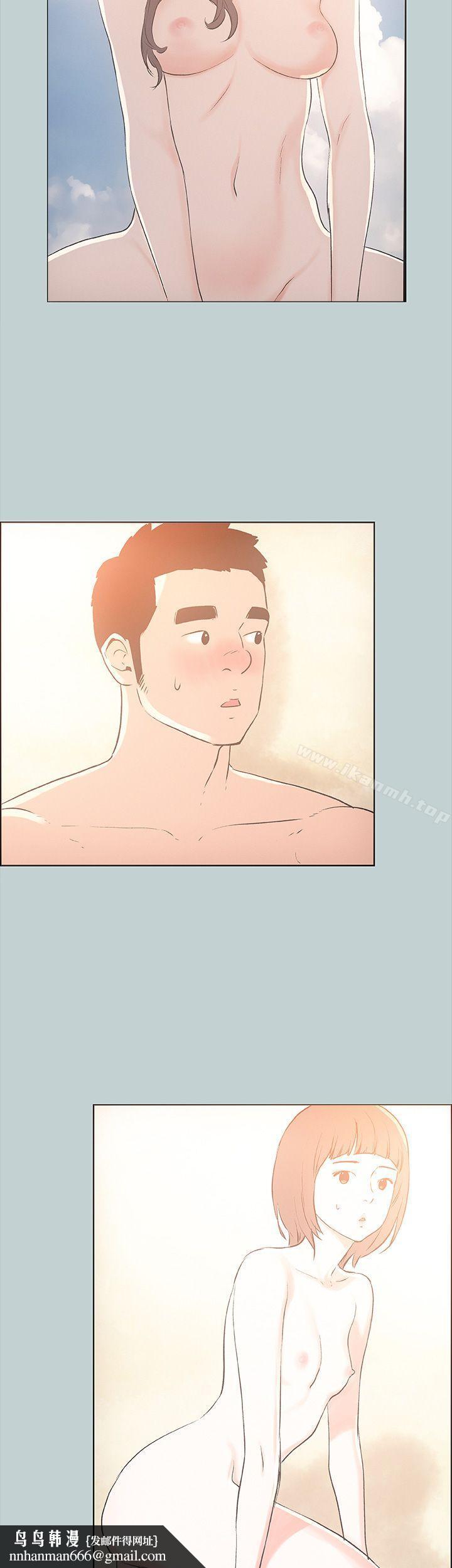 适合劈腿的好日子第23话