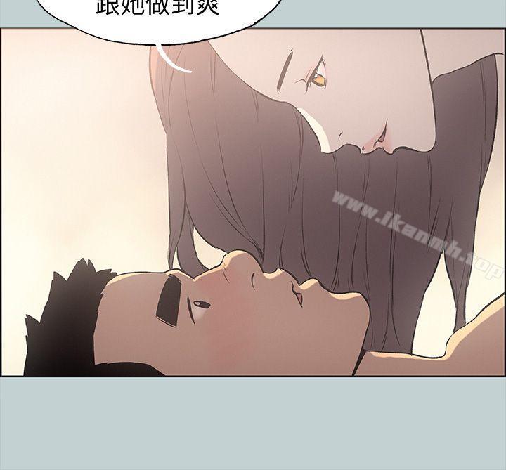 适合劈腿的好日子第23话