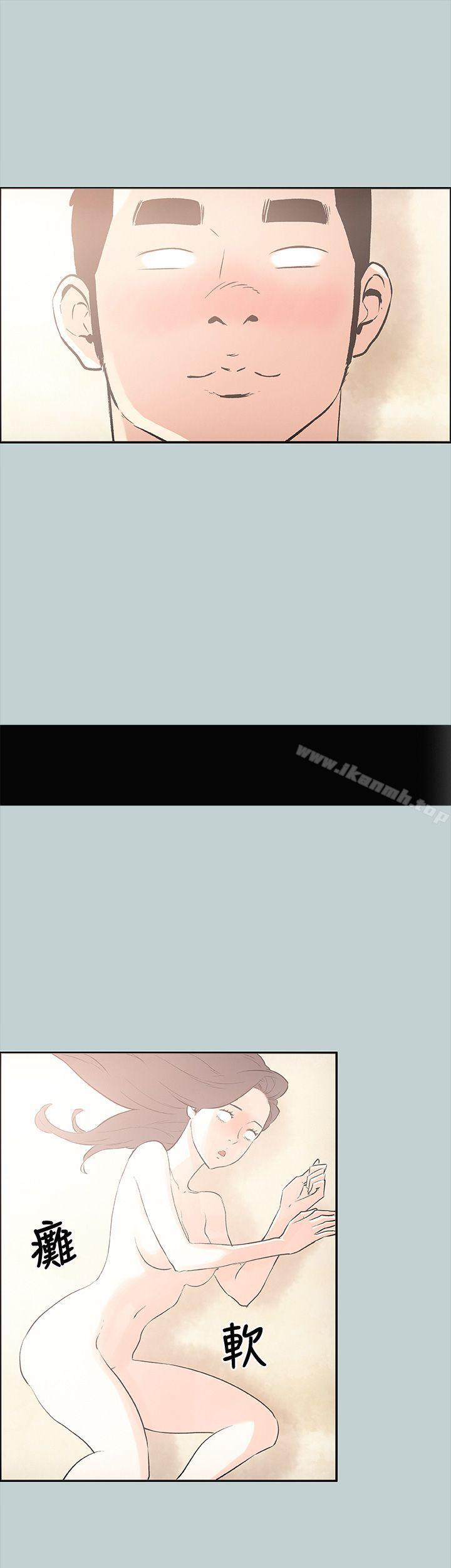 适合劈腿的好日子第23话