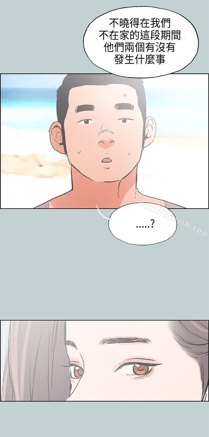 适合劈腿的好日子第24话