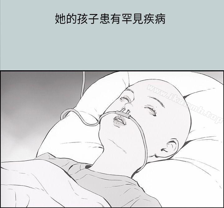 适合劈腿的好日子第24话