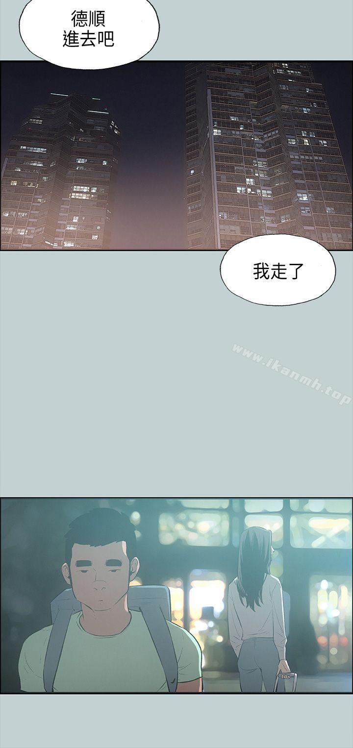 适合劈腿的好日子第25话
