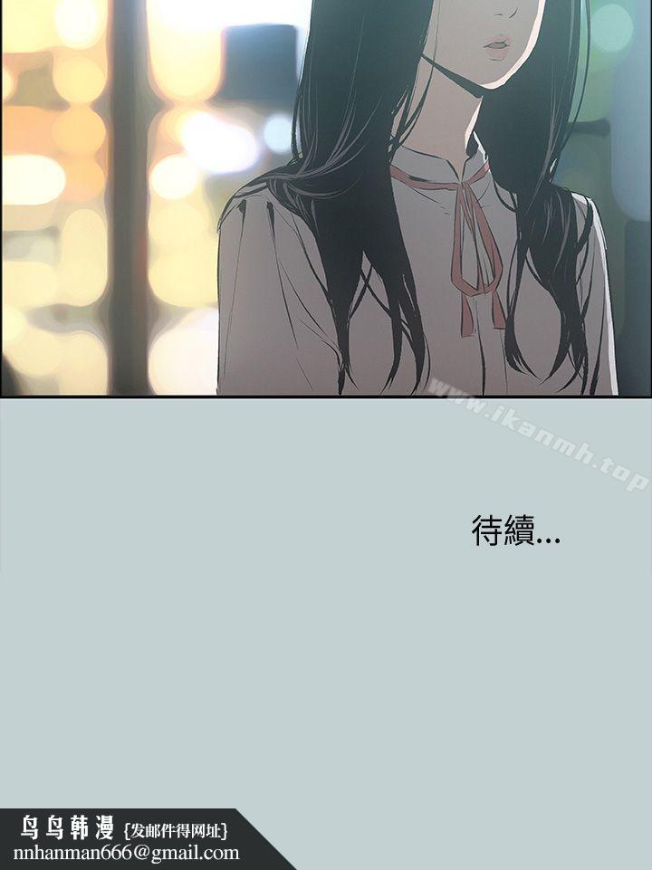 适合劈腿的好日子第25话