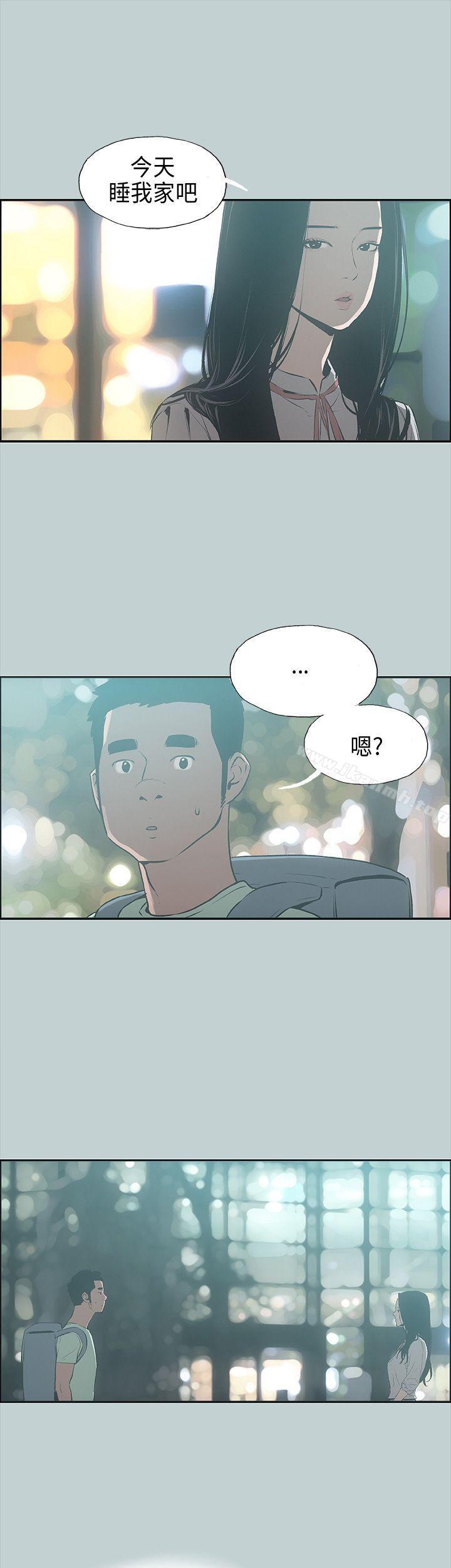 适合劈腿的好日子第26话