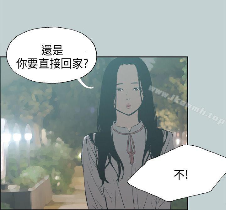 适合劈腿的好日子第26话